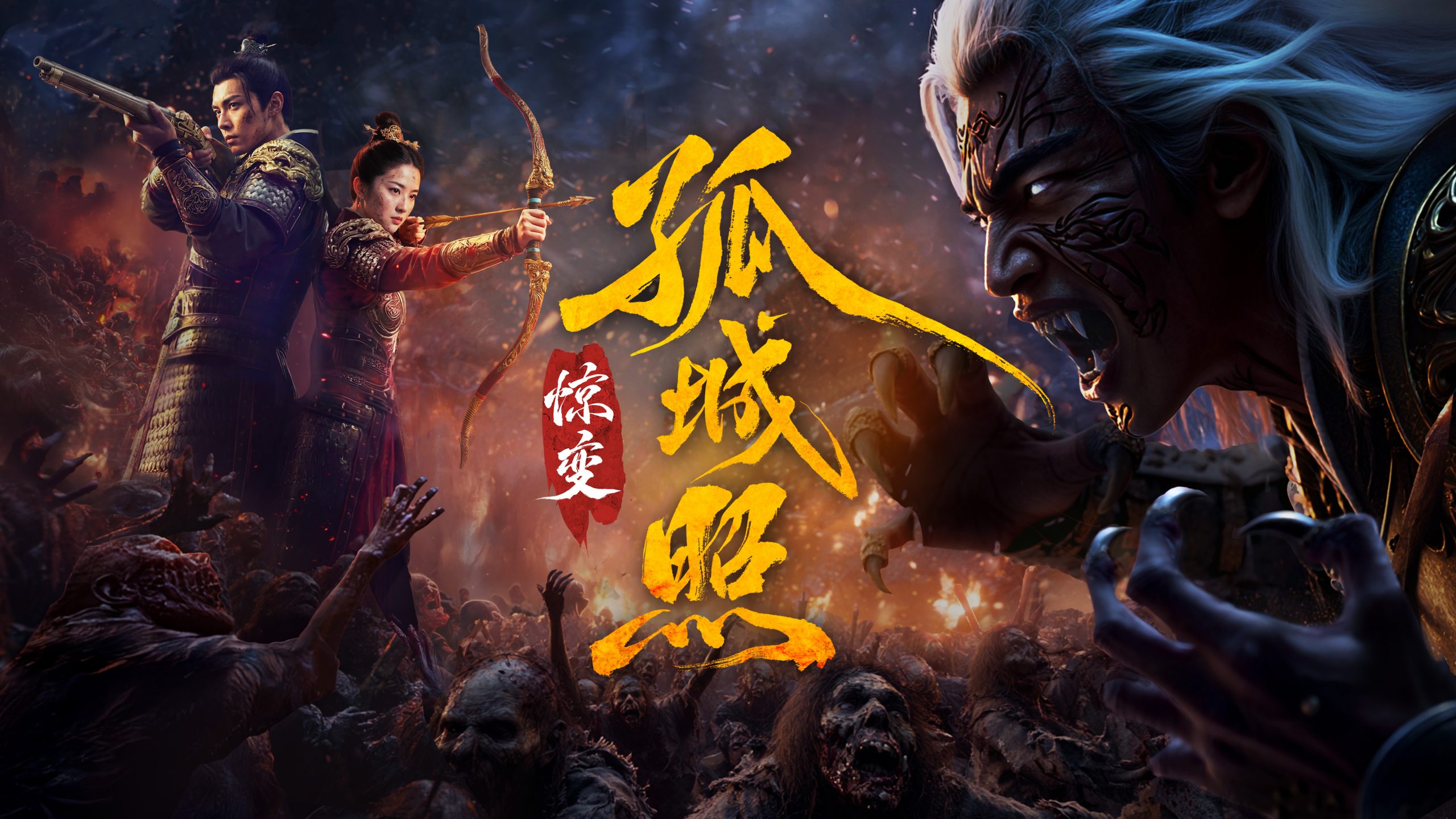 Tập 01