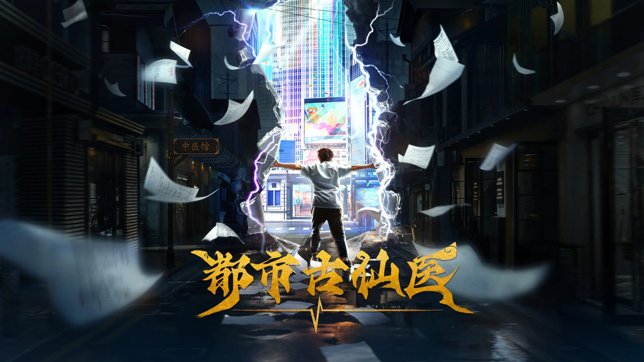 Trailer