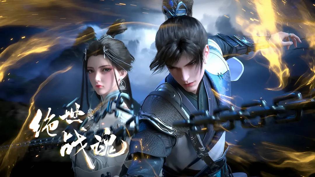 Tuyệt Thế Chiến Hồn - Ảnh 2